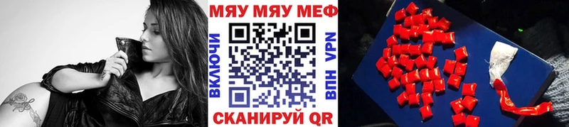 Как найти наркотики Бородино КОКАИН hydra зеркало A-PVP Гашиш Мефедрон