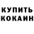 Дистиллят ТГК жижа burgerMMO