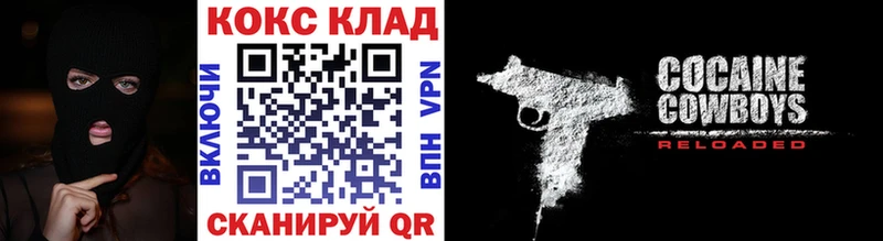 нарко площадка Telegram  Бородино  КОКАИН 98% 