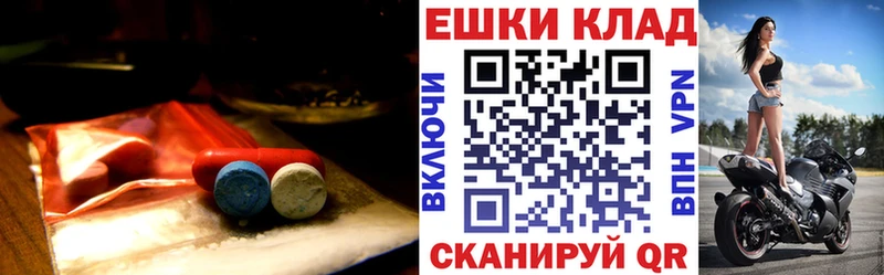 купить цена Бородино ЭКСТАЗИ диски