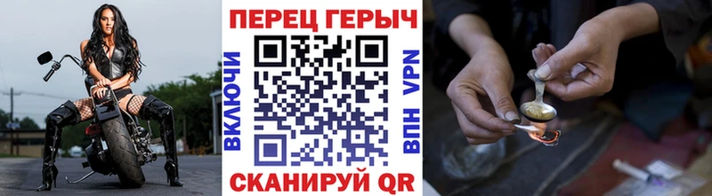 ссылка на мегу рабочий сайт  Бородино  Героин VHQ 