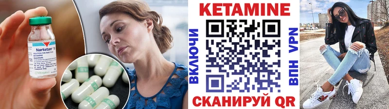 Кетамин VHQ  закладка  MEGA ссылки  Бородино 