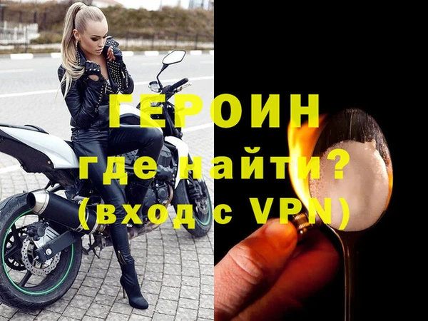 PSILOCYBIN Бородино