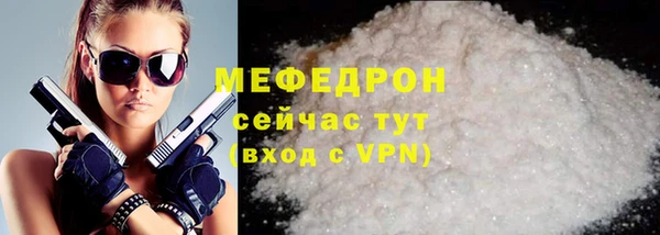 прущая мука Бугульма