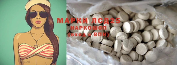 прущая мука Бугульма