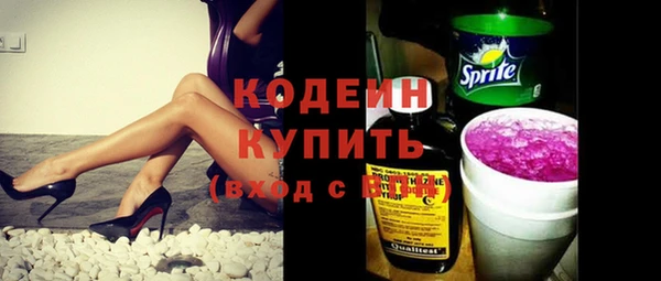 прущая мука Бугульма