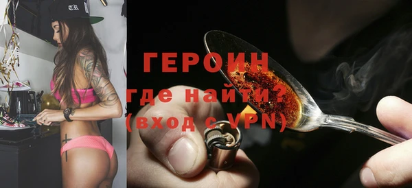 прущая мука Бугульма