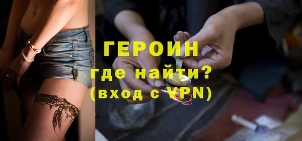 PSILOCYBIN Бородино