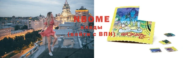 МДМА Новый Уренгой