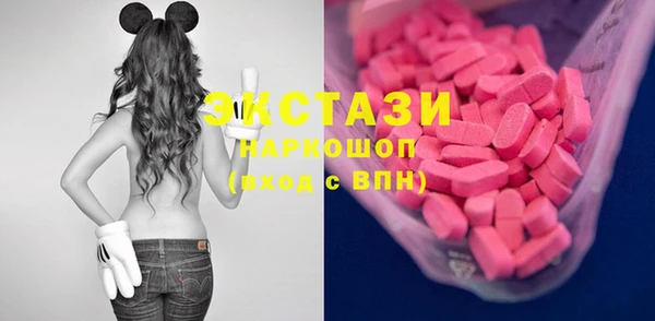 прущая мука Бугульма