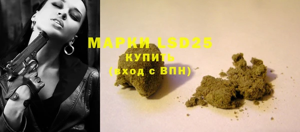 прущая мука Бугульма