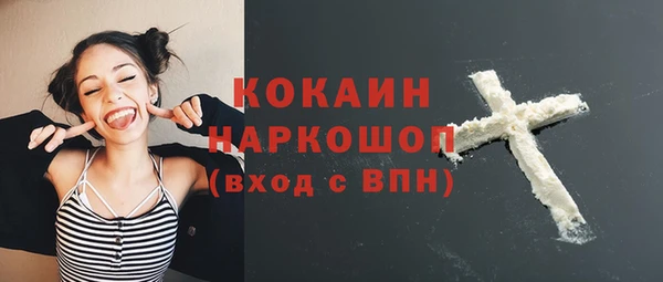 прущая мука Бугульма