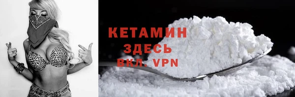 прущая мука Бугульма