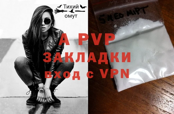 прущая мука Бугульма