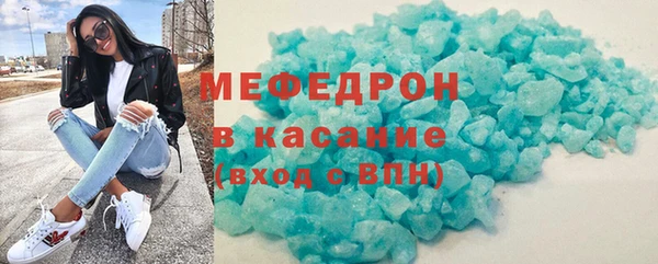 прущая мука Бугульма