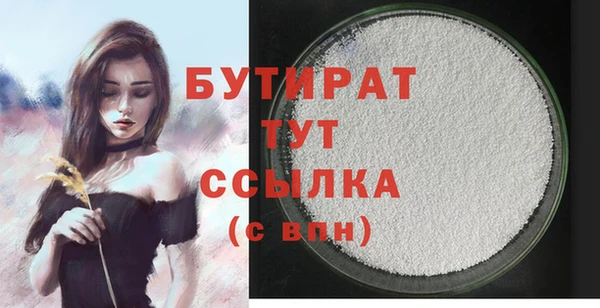 PSILOCYBIN Бородино
