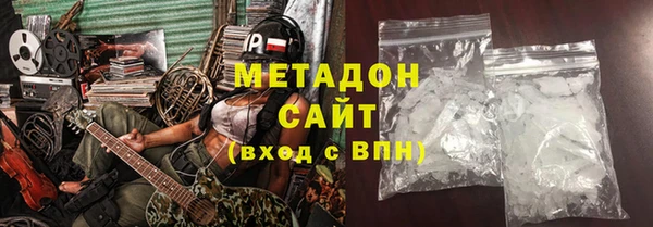 прущая мука Бугульма
