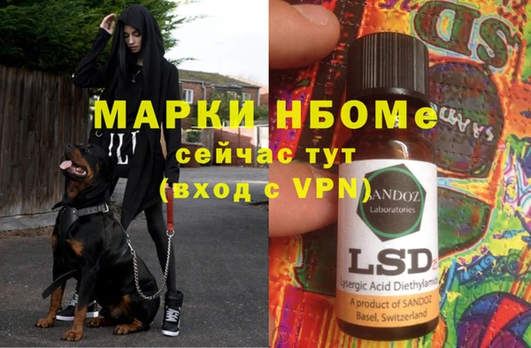 прущая мука Бугульма