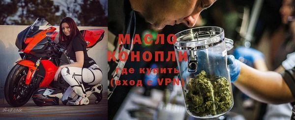 прущая мука Бугульма