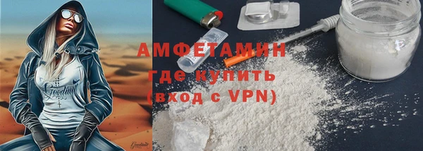 PSILOCYBIN Бородино