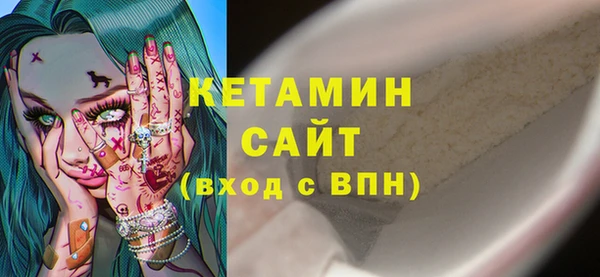 стаф Орехово-Зуево