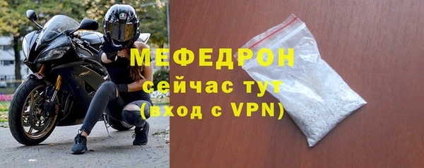 прущая мука Бугульма