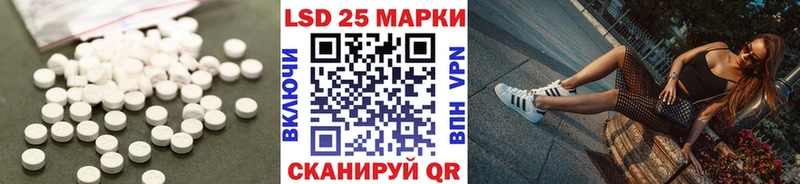 LSD-25 экстази ecstasy  сайты даркнета формула  Бородино 