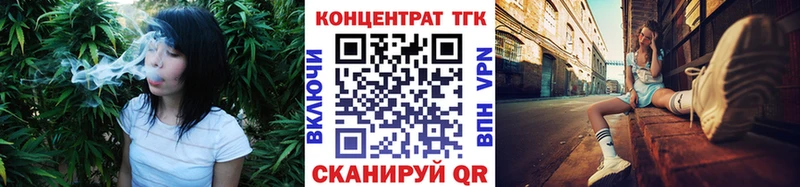 Дистиллят ТГК концентрат  Бородино 