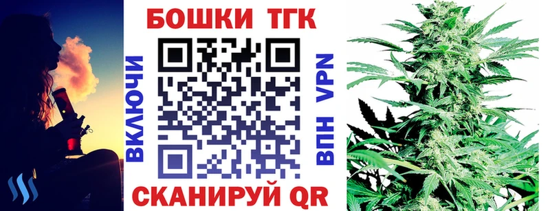 Бошки марихуана VHQ  закладка  Бородино 
