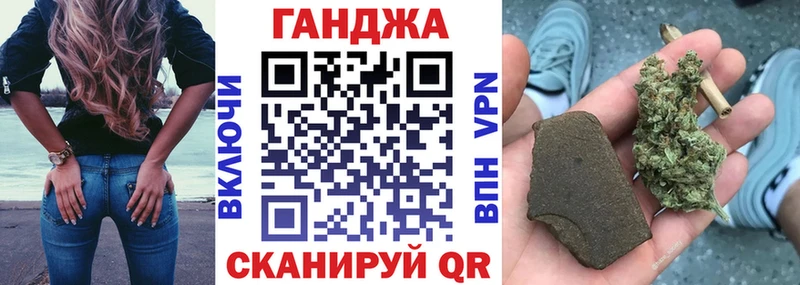 Шишки марихуана White Widow Бородино